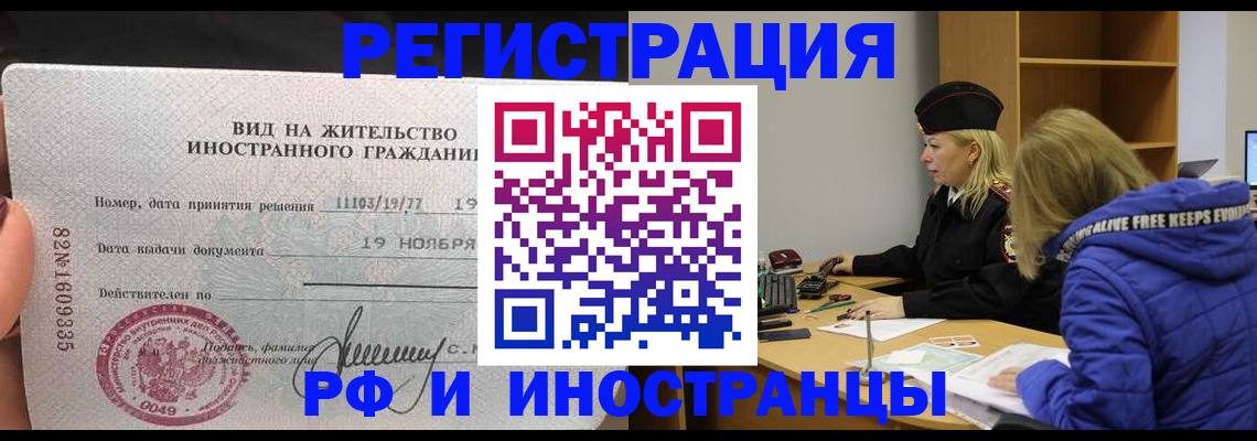 регистрация в Тырныаузе